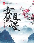 2016经典中文字幕在线免费
